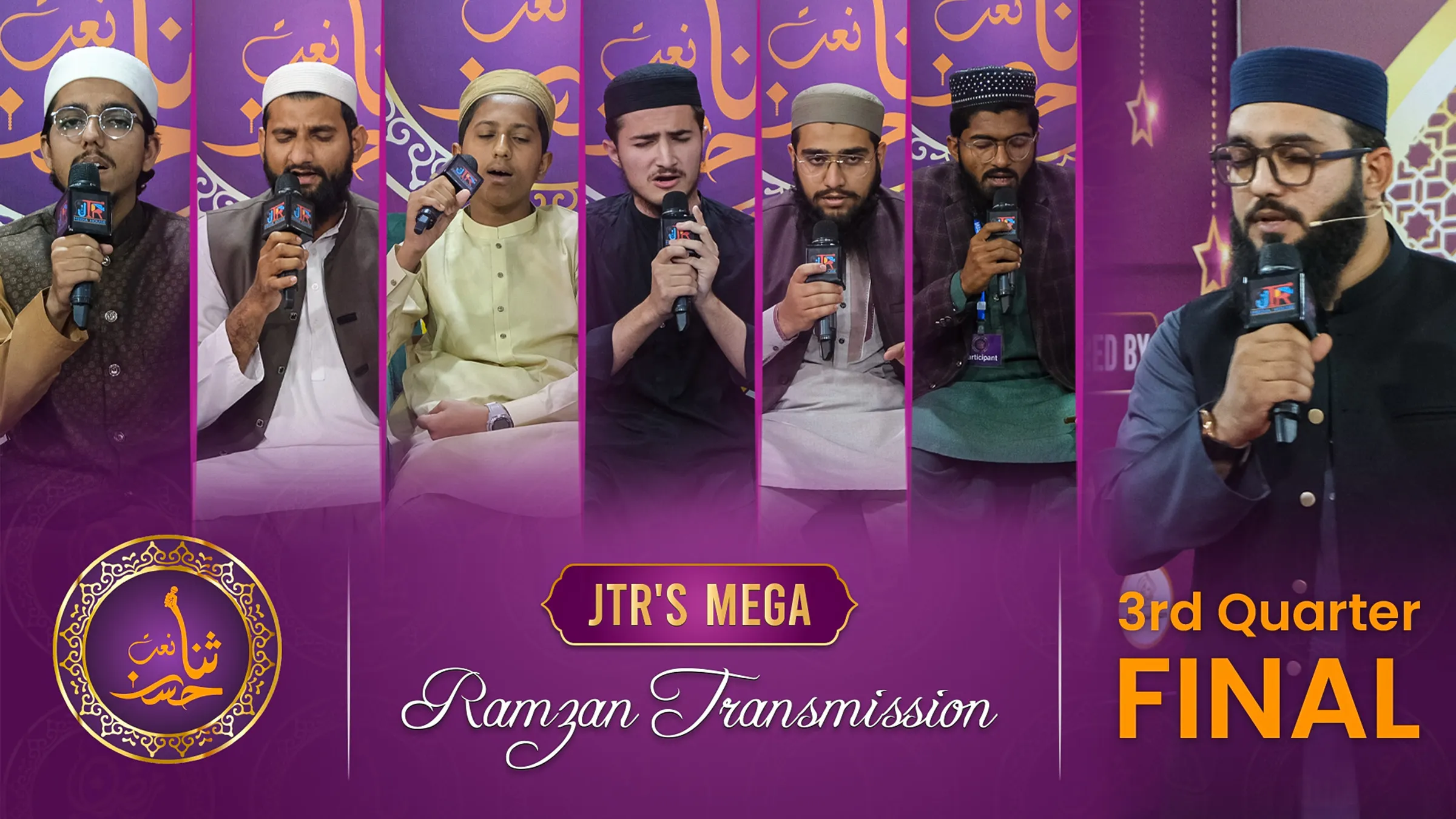 Husn e Sana Epi-11 | JTR Ramzan Transmission 2025 | JTR Media House